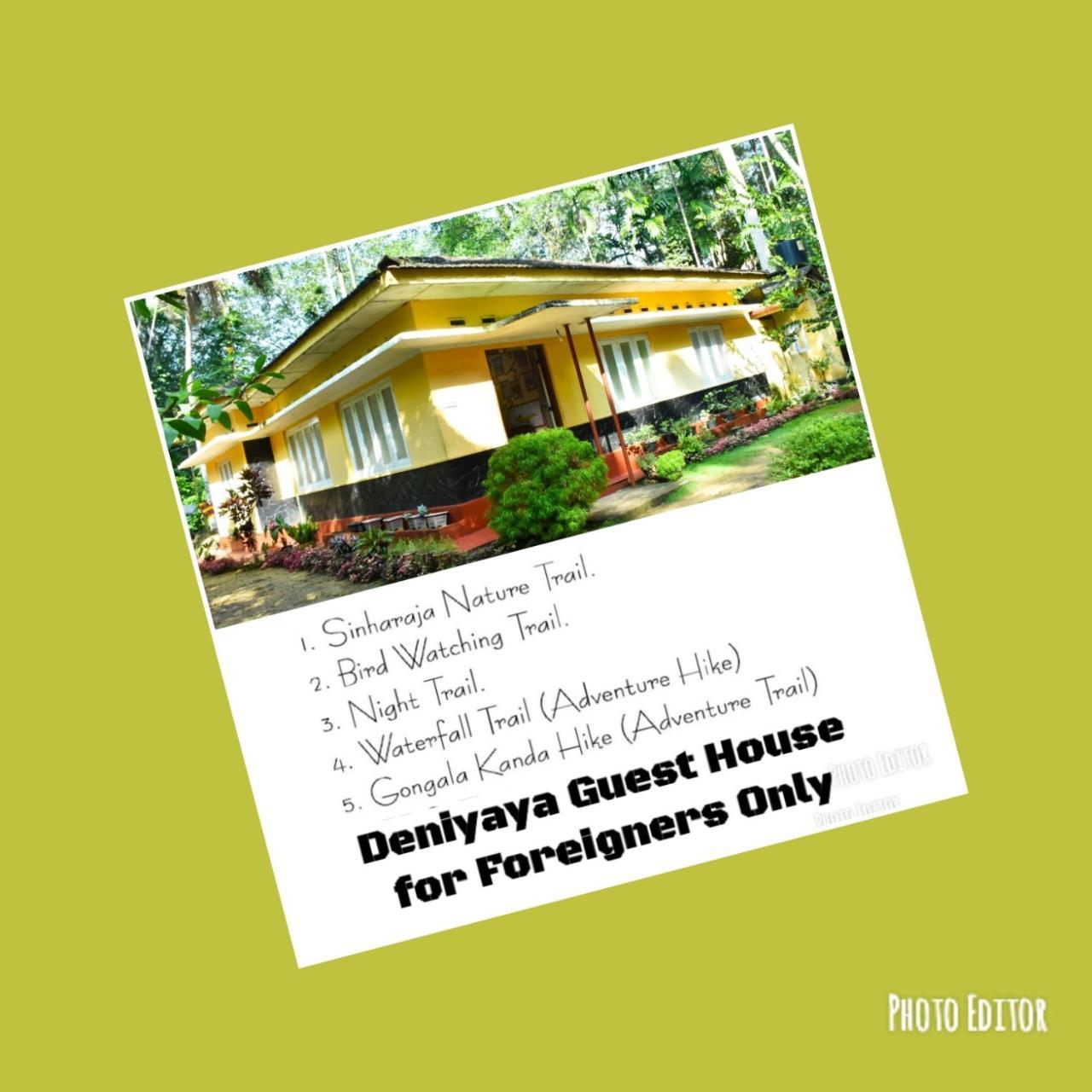 Deniyaya Guest House Exterior foto